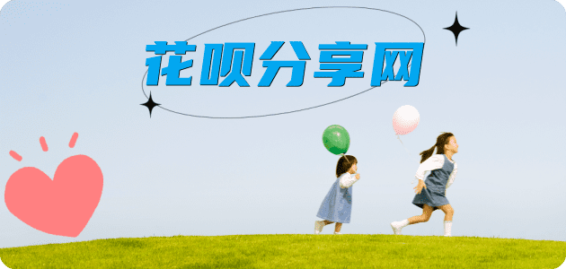 三沙信用卡怎么套,蚂蚁信用卡怎么提现出来?信用卡提现靠谱商家-信用卡网